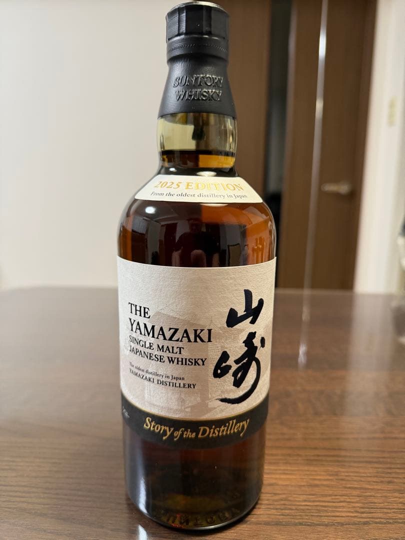 山崎蒸留所非売品パンフ付】サントリー山崎ストーリーオブザディステラ