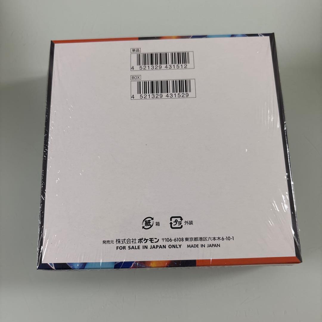 ポケモンカード　インフェルノX30パック入り1箱　シュリンク付き