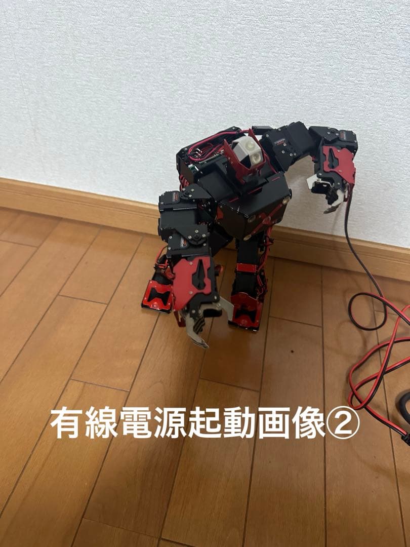 ロボゼロ　ラジコン　ディアゴスティーニ　ロボット&全巻セット