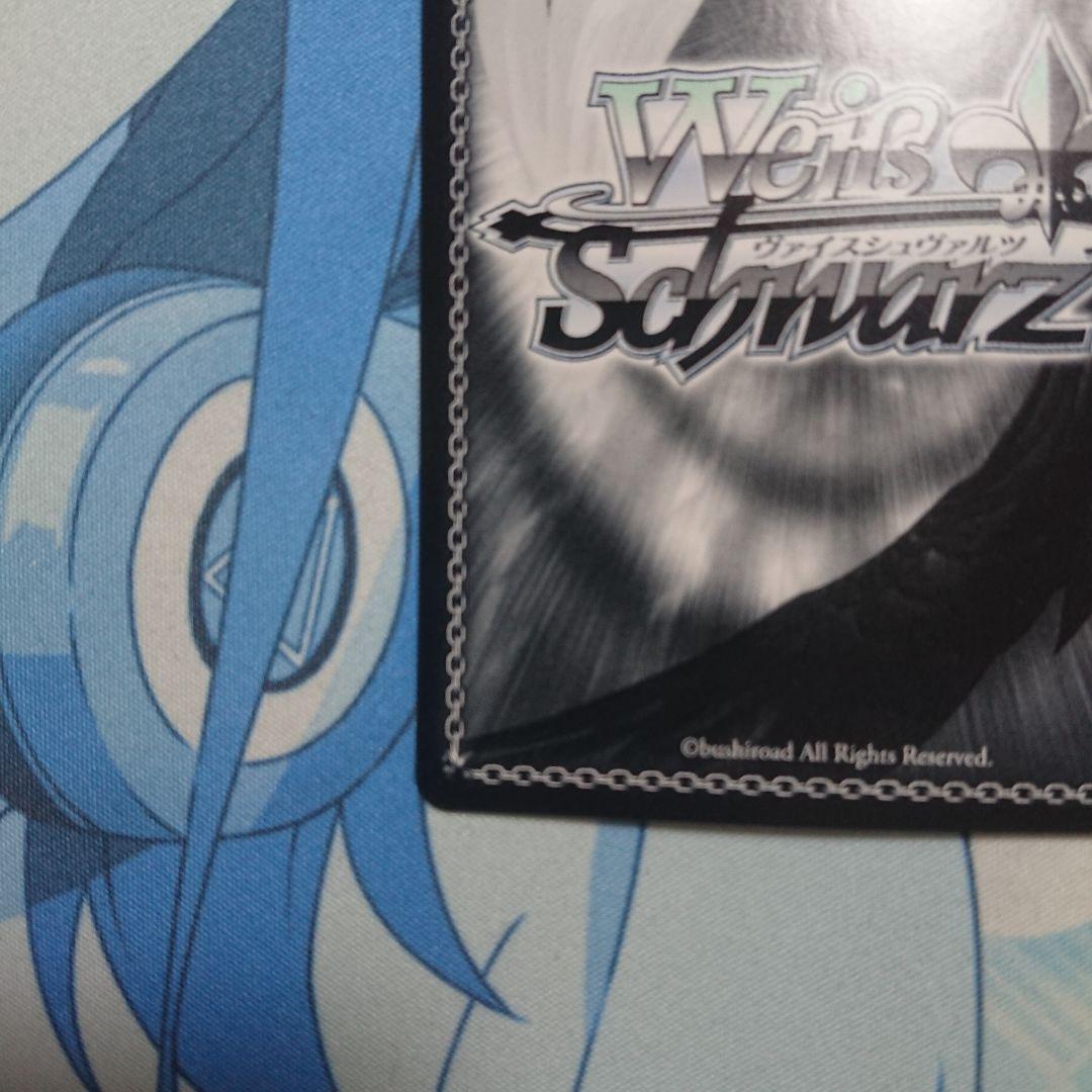 ラヴィサン・ショコラ 高垣楓 SP