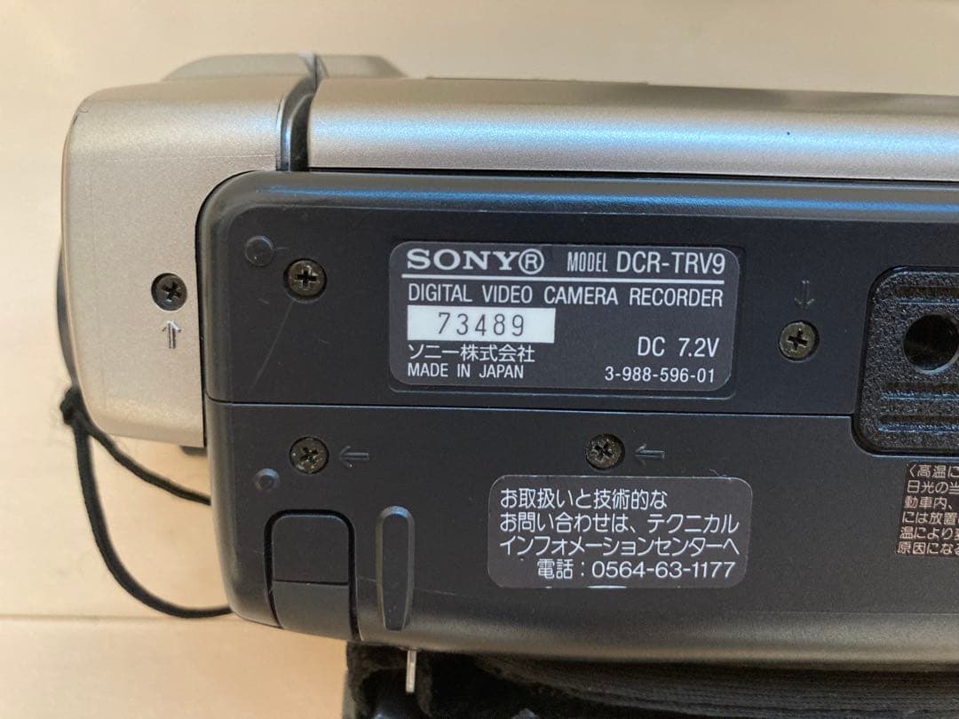 ビデオカメラ SONY Handycam DCR-TRV9