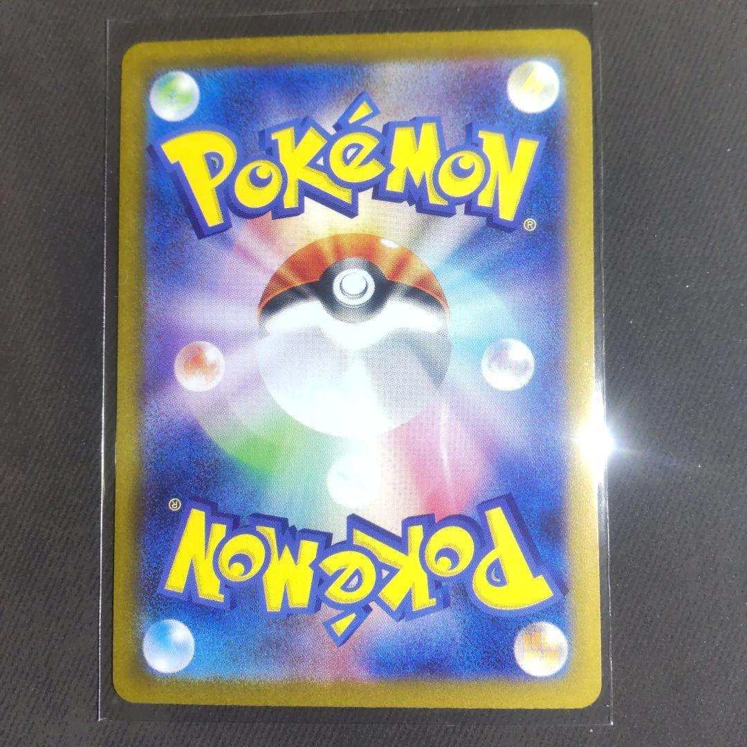 テラスタルフェス　ブラッキーex SAR 美品