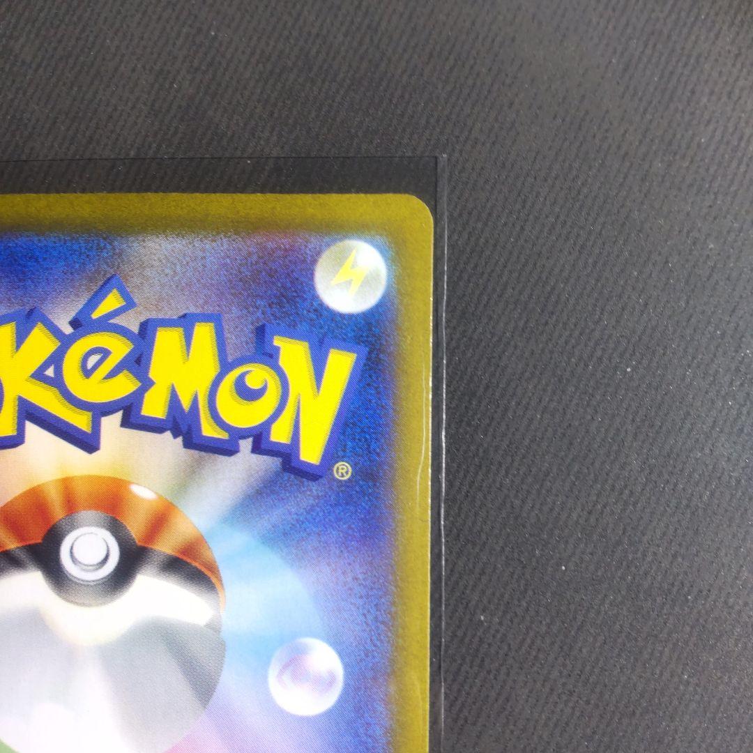 テラスタルフェス　ブラッキーex SAR 美品