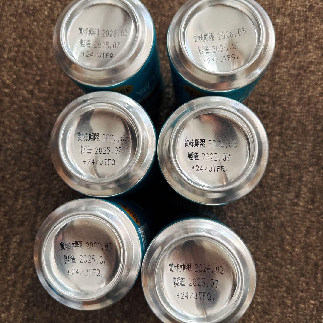 プレミアムビール 生ビール など 44本 (500ml 16本)