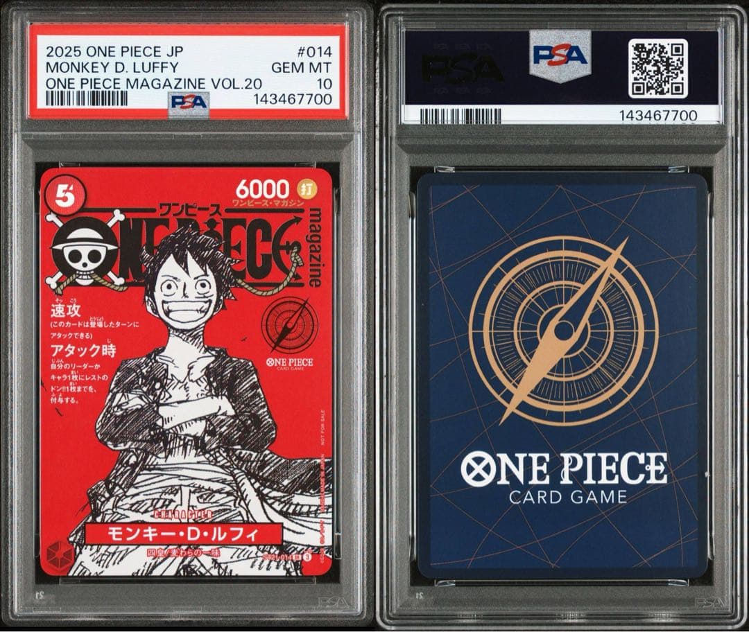 【PSA10】ワンピースマガジン 20号付録 モンキー·D·ルフィ