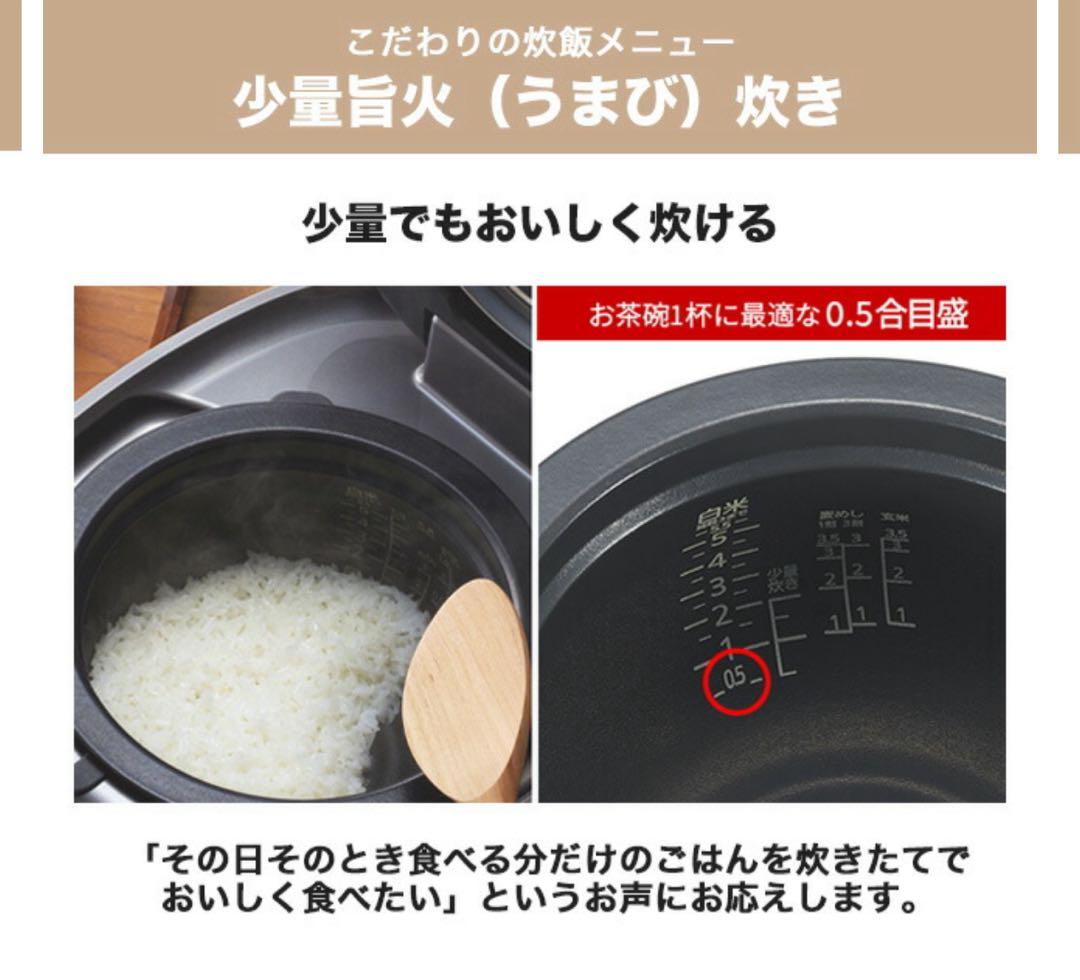 新品】【ネット最安値】TIGER JPL-Y100 炊飯器 5.5合ご褒火炊き