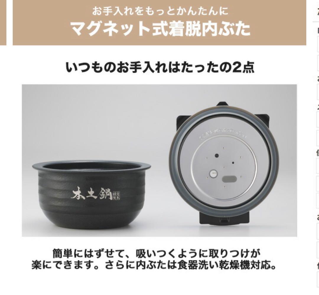 新品】【ネット最安値】TIGER JPL-Y100 炊飯器 5.5合ご褒火炊き