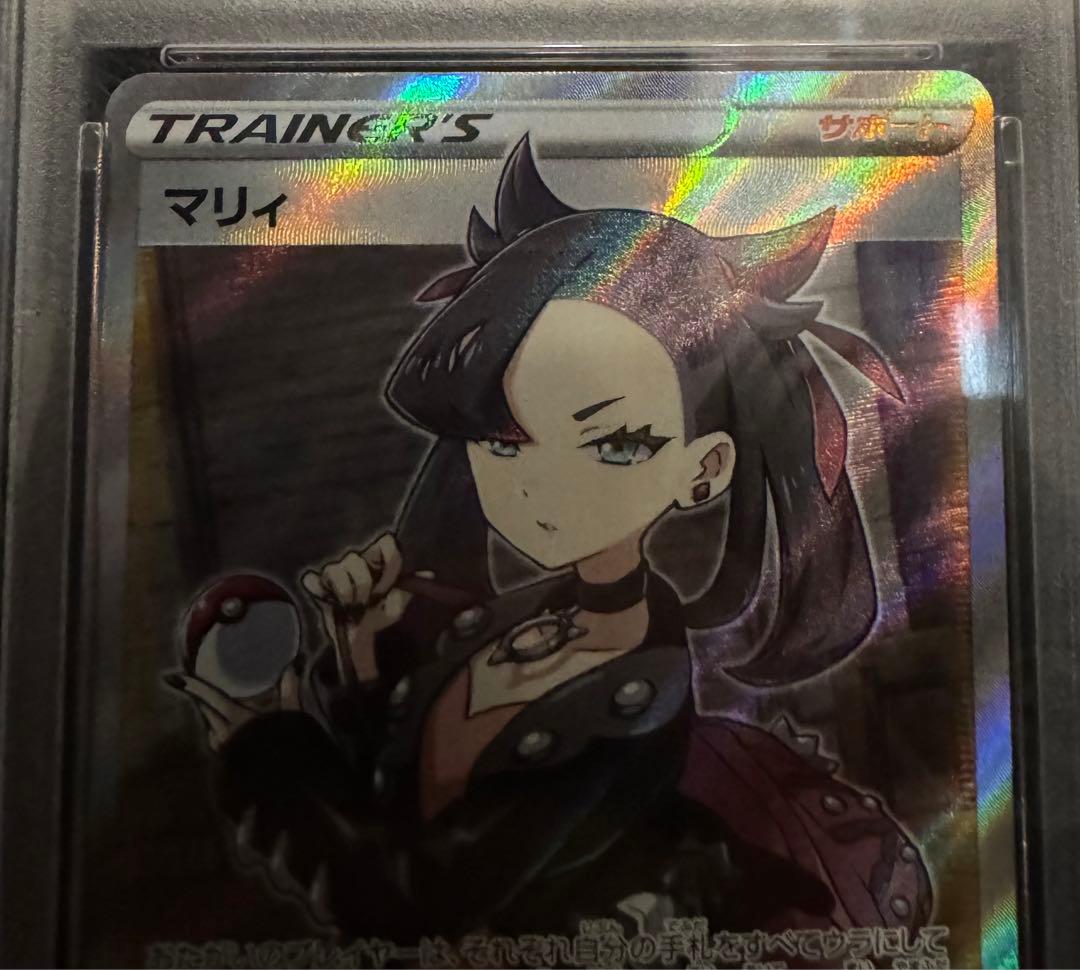 ポケモンカード 2019 マリィ PSA 10 - メルカリ
