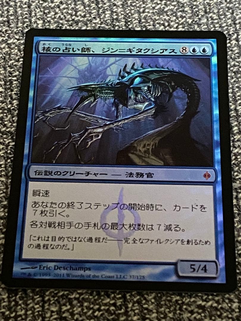 MTG 法務官 foil まとめ ファイレクシア 引退 エリシュノーン 初版