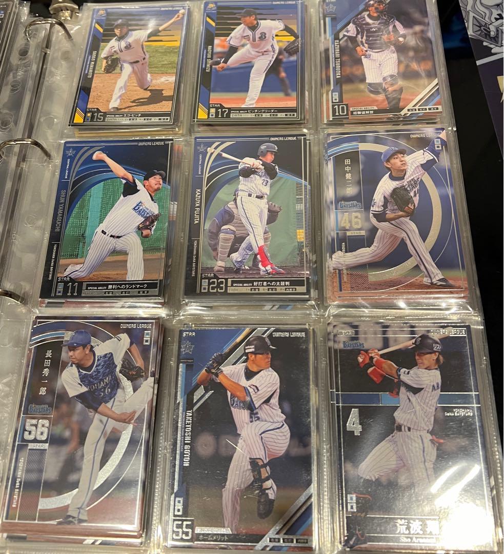 オーナーズリーグ　横浜DeNAベイスターズ　まとめ売り　プロ野球カード