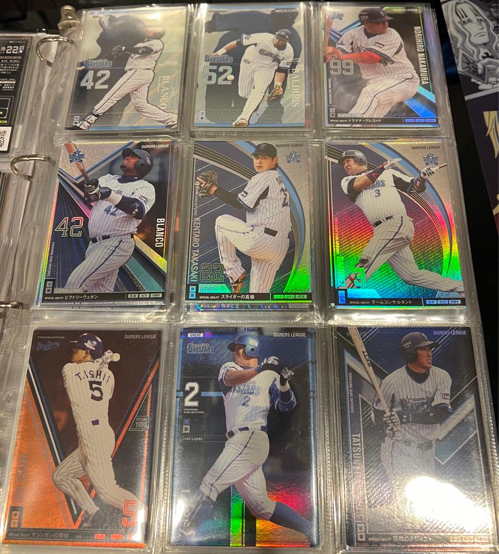 オーナーズリーグ　横浜DeNAベイスターズ　まとめ売り　プロ野球カード