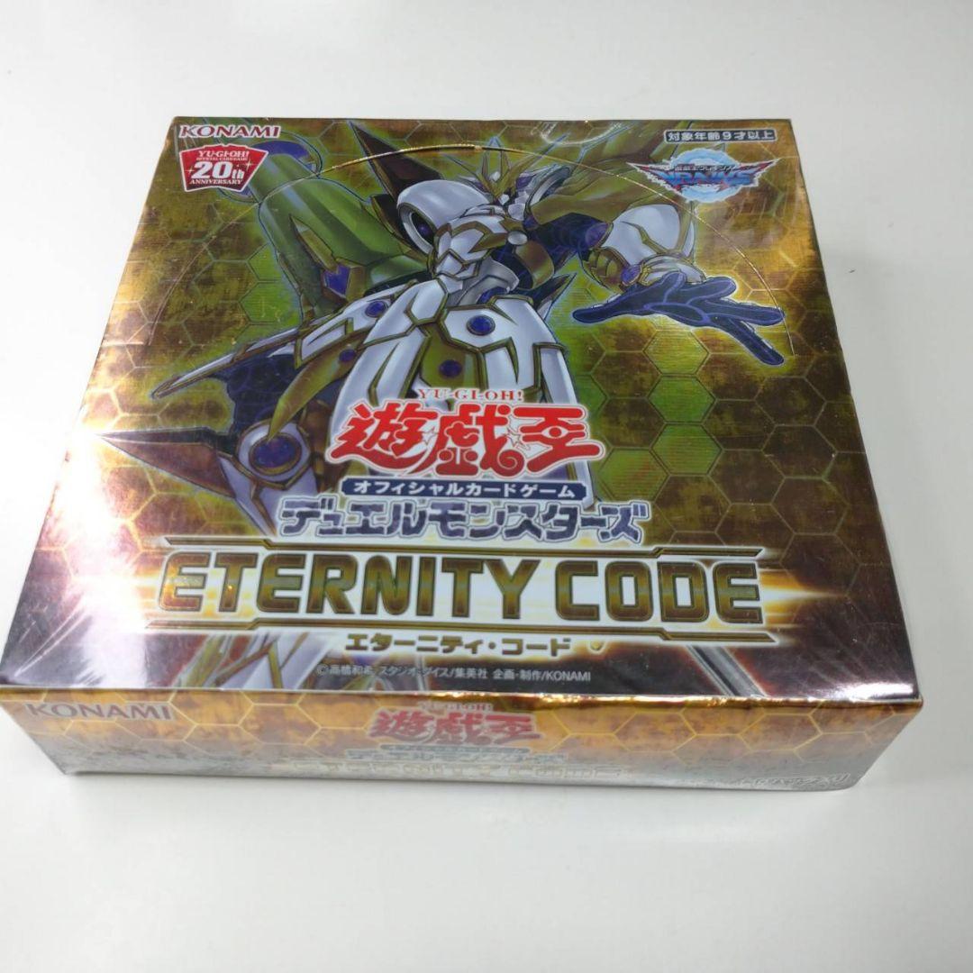 遊戯王 ETERNITY CODE　エターニティコード シュリンク付き［日版］ 遊戯王 エターニティコード 日版 BOX 未開封 シュリンク付き 最安