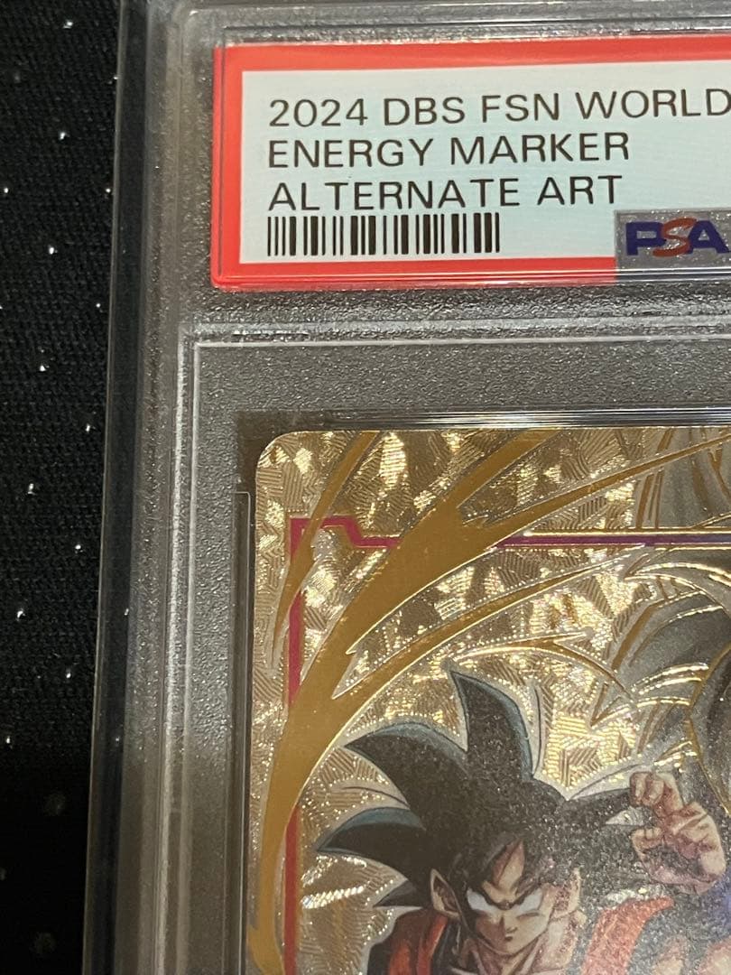 ドラゴンボール フュージョンワールド E01-05パラレル 孫悟空 PSA10