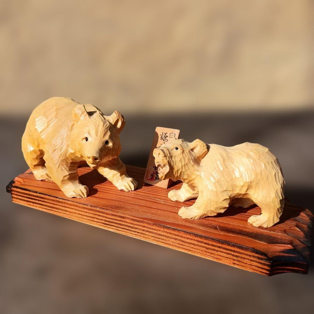 北海道 木彫熊 堀井民芸 白熊親子 vintage 木彫り 熊 民藝 民芸 - メルカリ