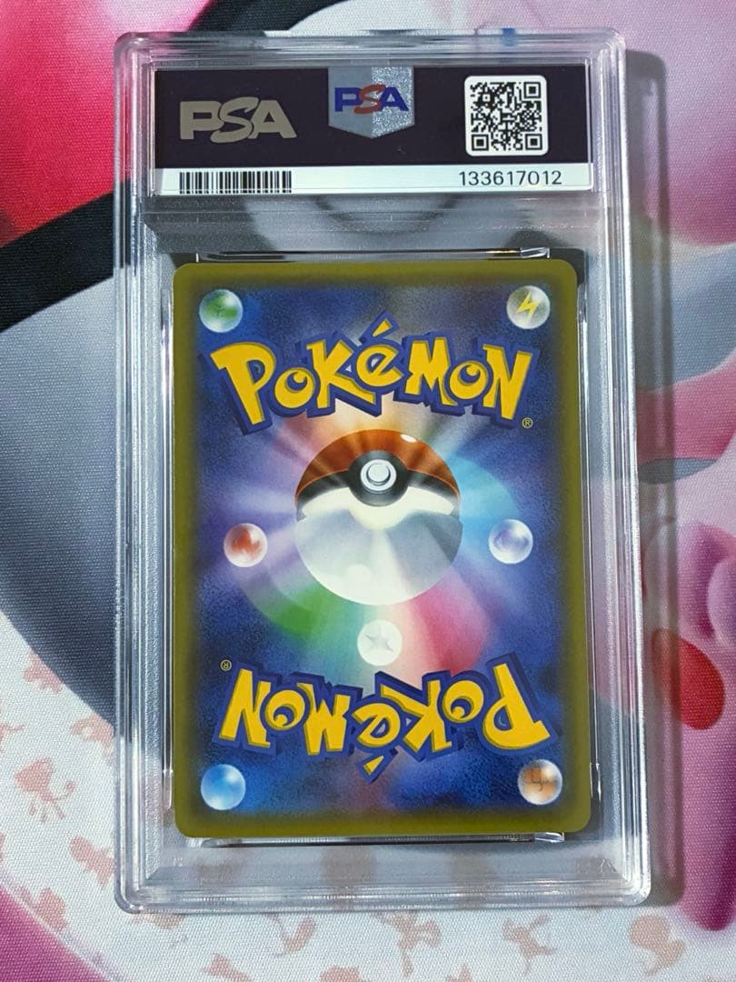 PSA10☆ポケキュン ジラーチ 015/032 CP3