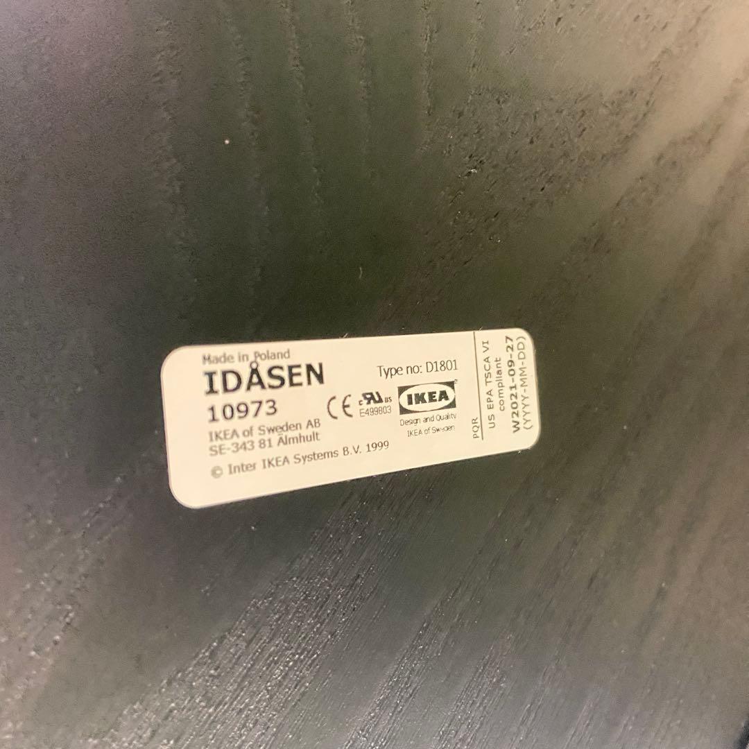 IKEA イケア⭐️IDÅSEN イドーセン デスク テーブル　昇降式　ブラック