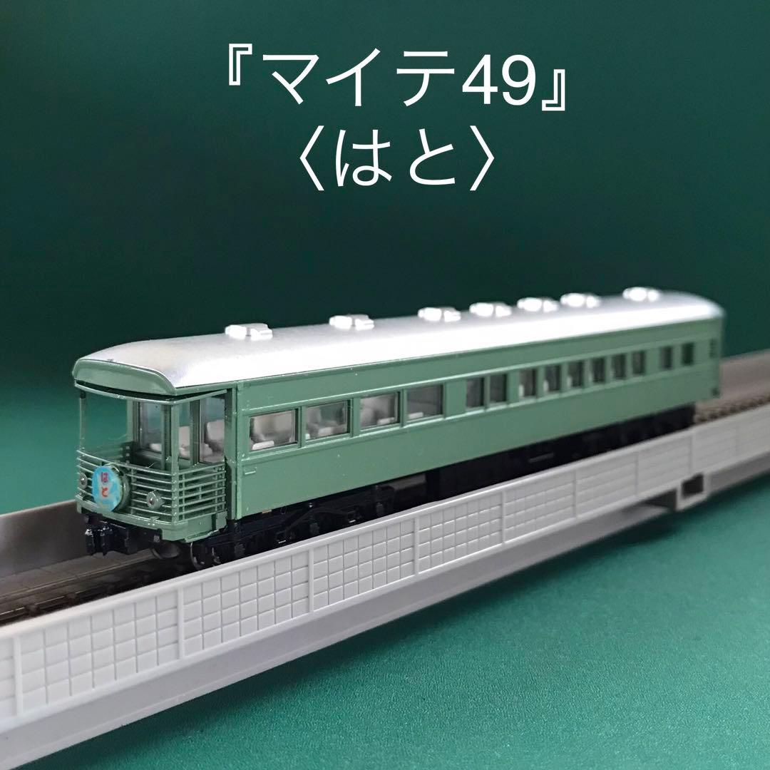 【10-390TH14】特急「つばめ・はと」＋EF58青大将基本14両セット