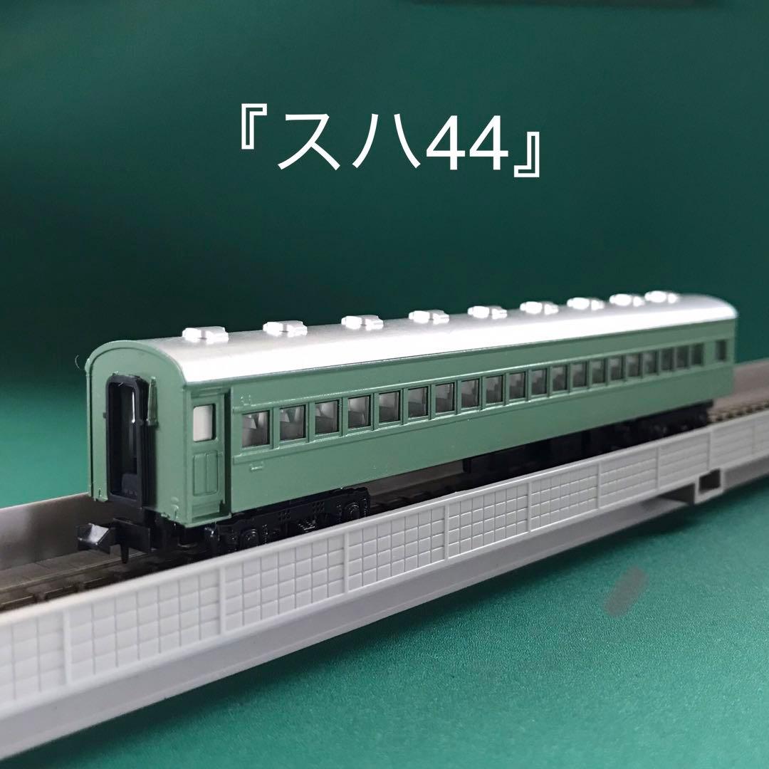 【10-390TH14】特急「つばめ・はと」＋EF58青大将基本14両セット