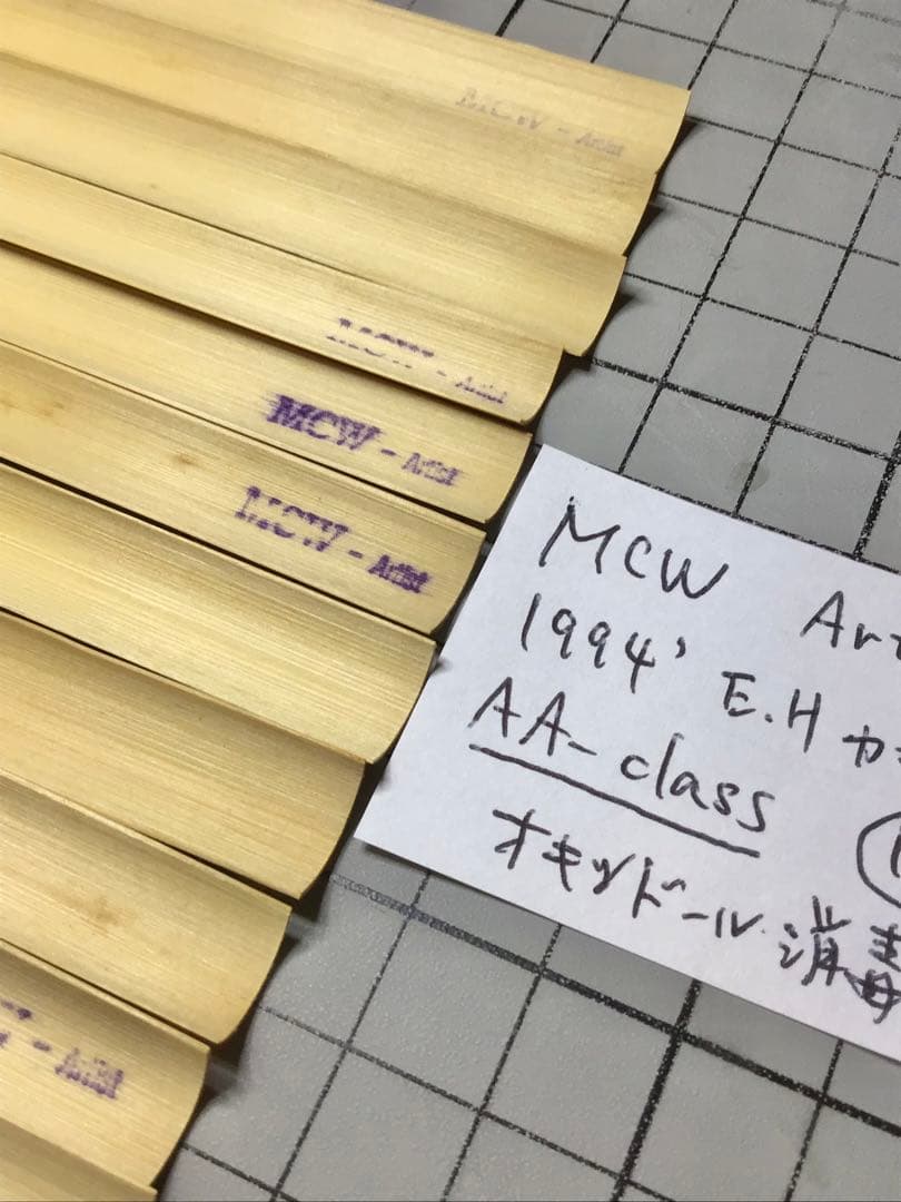 厳選！ビンテージのMCWイングリッシュホルンのカマボコケーン11枚〜AA