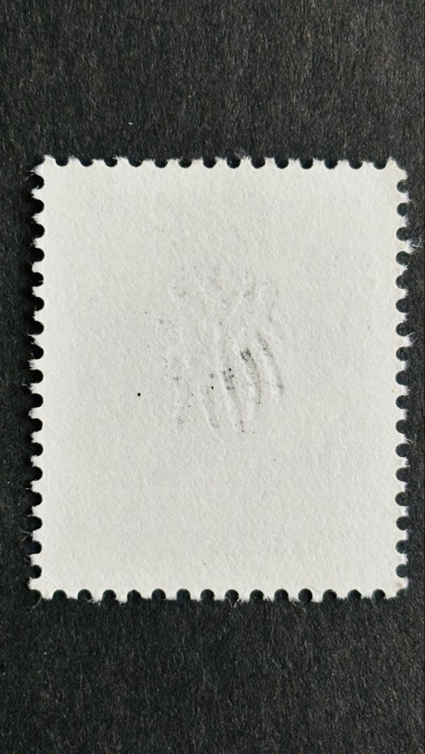 中国 50分 切手 1992年 花柄