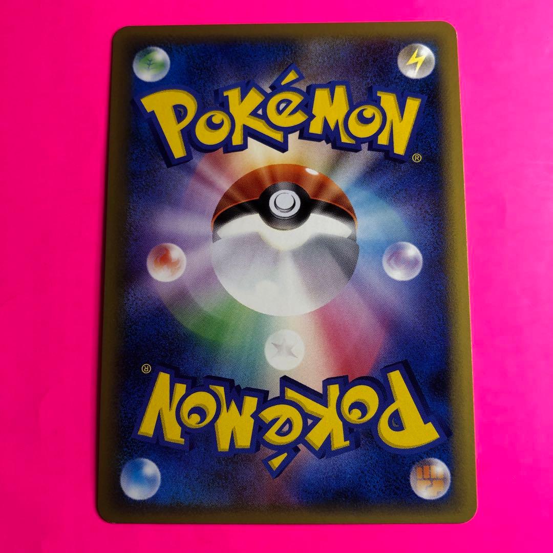 ポケモンカード　グライガー　HP70 031初版　031 L2