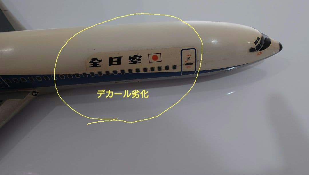 稀少】ANA B727−200 1/100 ラストフライト