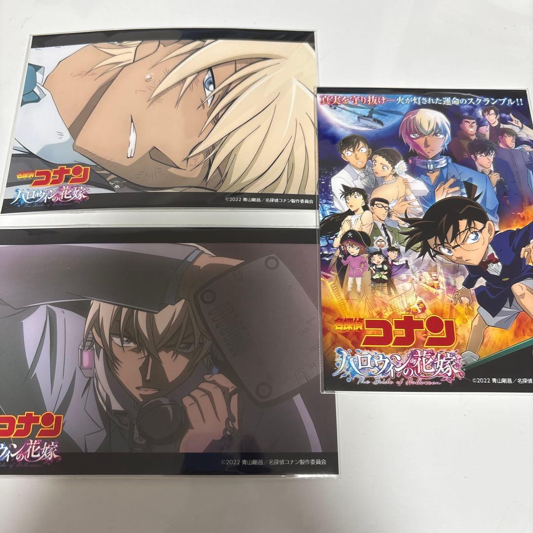 名探偵コナン 限定チェキ風カード 降谷零 安室透 バーボン ハロウィン