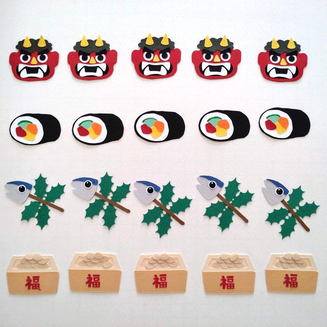 アルバムクラフト♡節分【20枚セット】クラフトパンチ