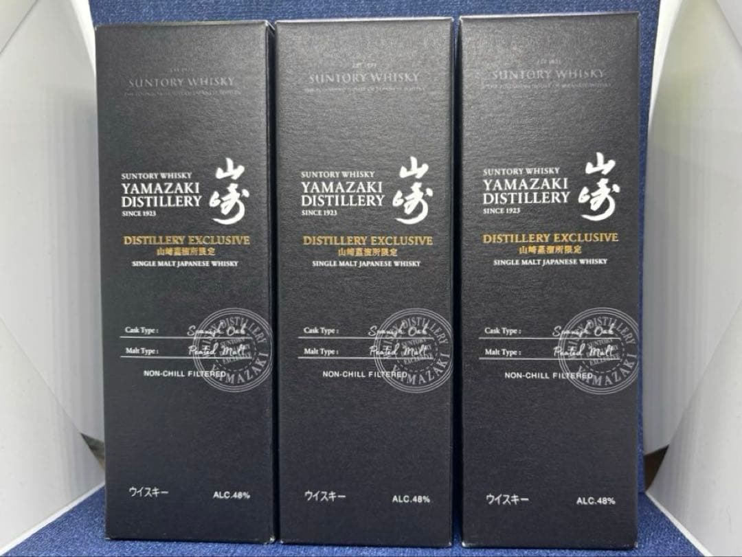 山崎蒸溜所限定ウイスキー 180ml 3本セット