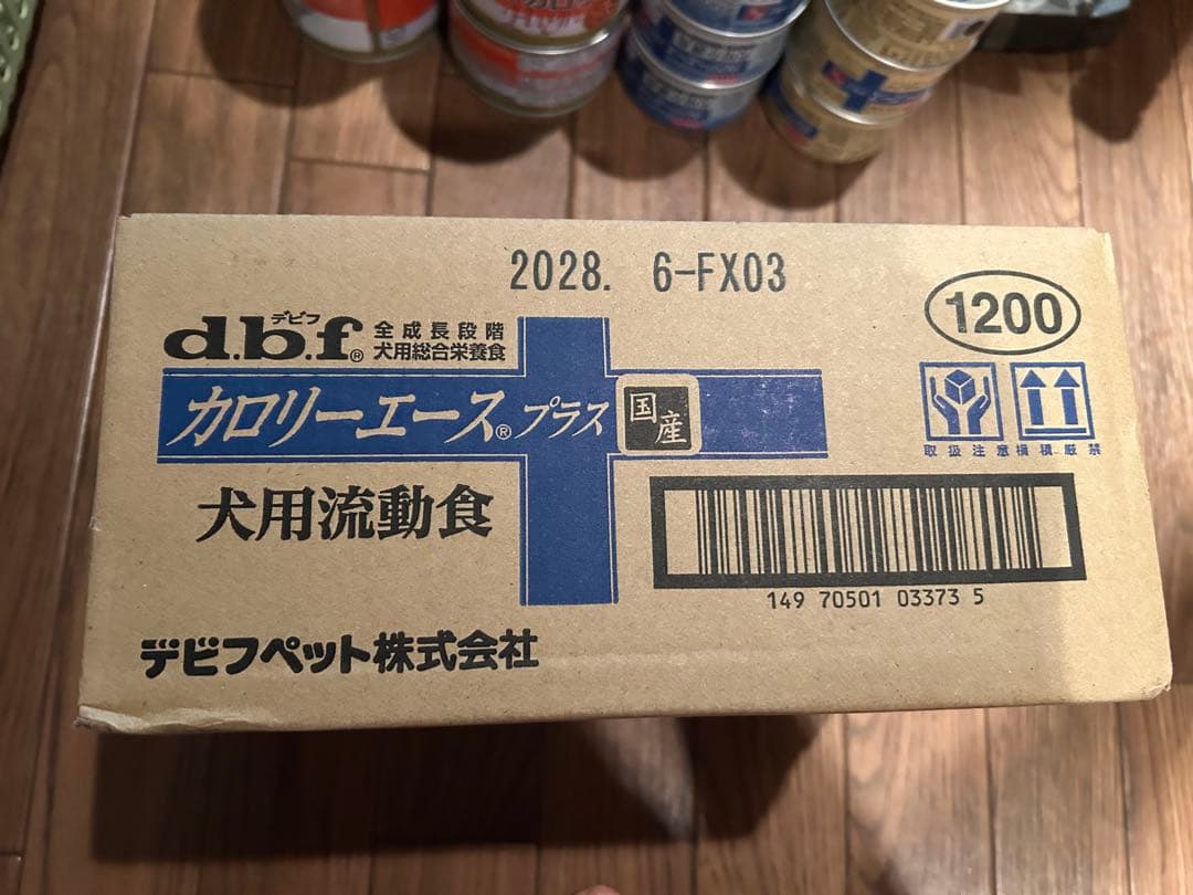 老犬介護流動食缶詰フードハイカロリー病院用チュール未開封セット総額