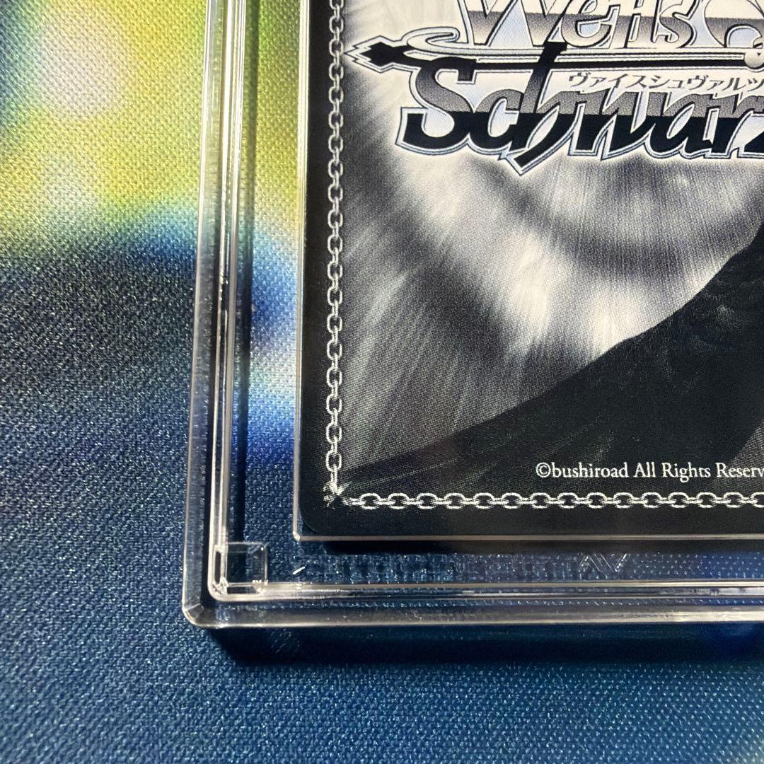 【鑑定評価10・10+】ヘブンバーンズレッド 白河ユイナ SP2枚セット