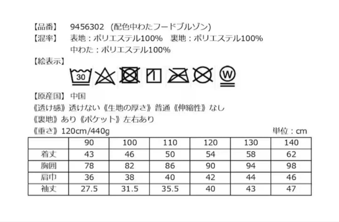 XLARGE キッズ服 5点セット　福袋