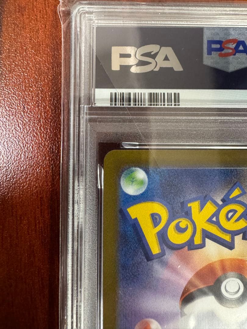 【PSA10】2025 ポケモンカード ビクティニ #288