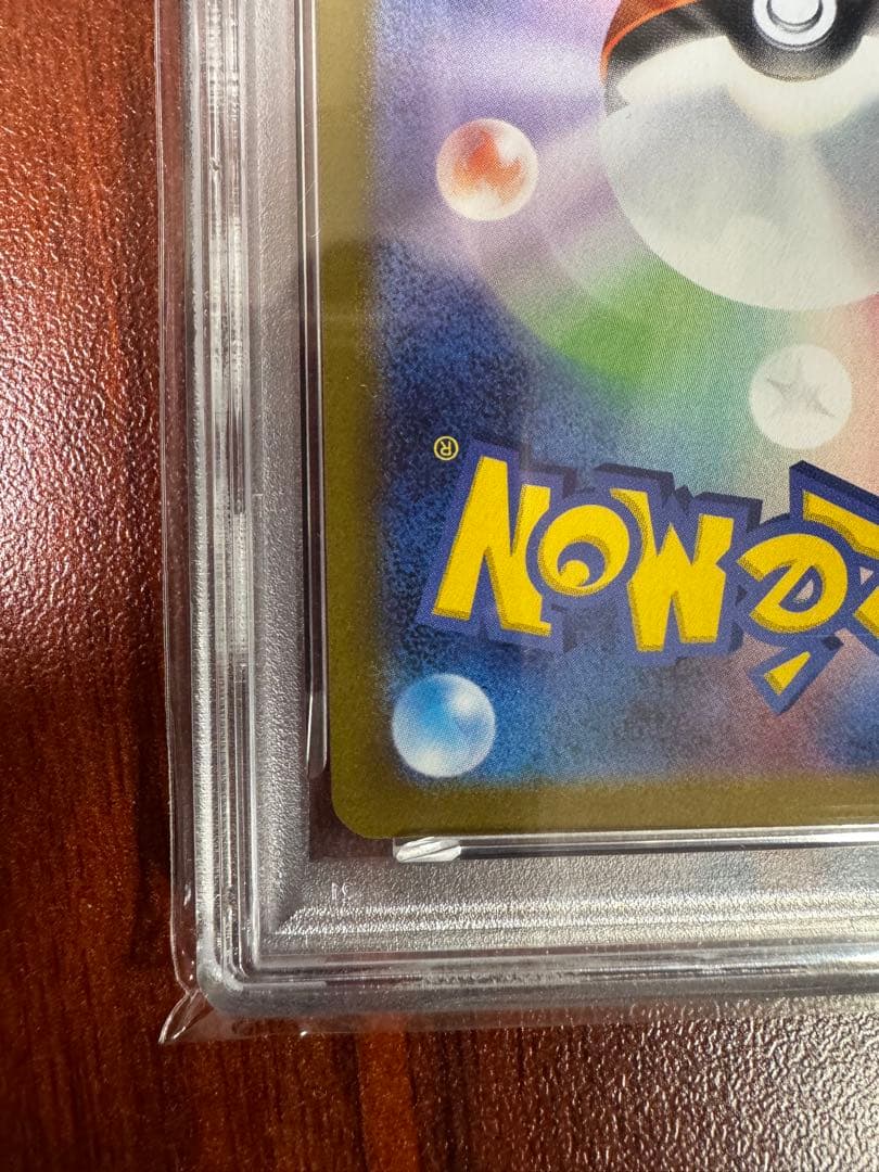 【PSA10】2025 ポケモンカード ビクティニ #288