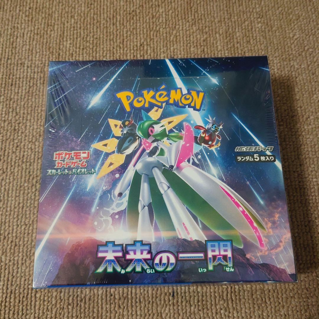 未来への一閃 シュリンク付き1box ポケモンカード 未開封 - メルカリ