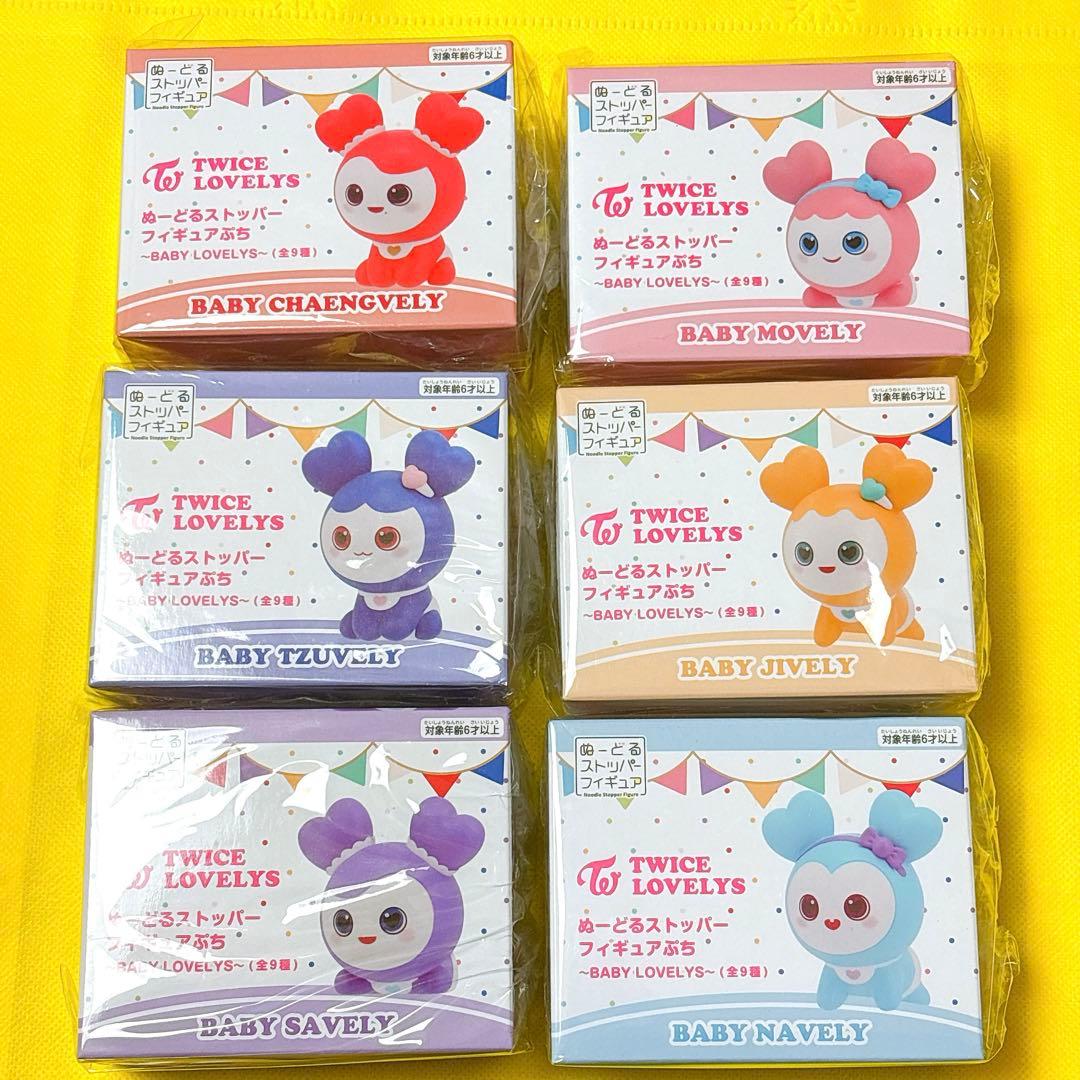 TWICE GIGO LOVELYS ぬーどるストッパー フィギュアぷち 6種 - メルカリ