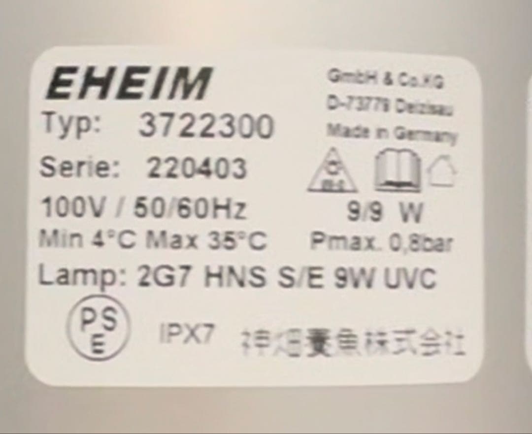 おまとめゼンスイのプロテインスキマーQQ1 エーハイムリーフレックスUV500