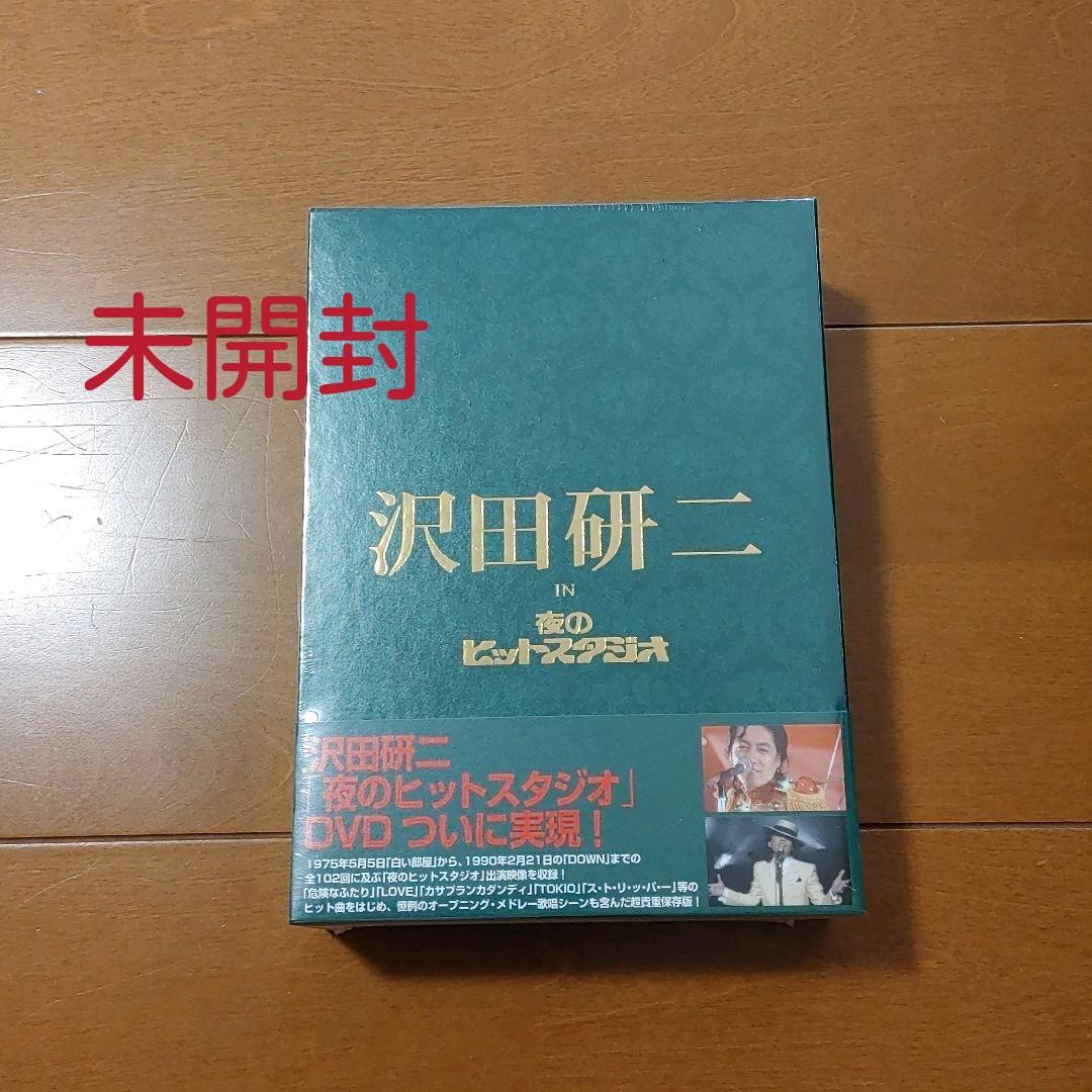 沢田研二/沢田研二 in 夜のヒットスタジオ〈6枚組〉