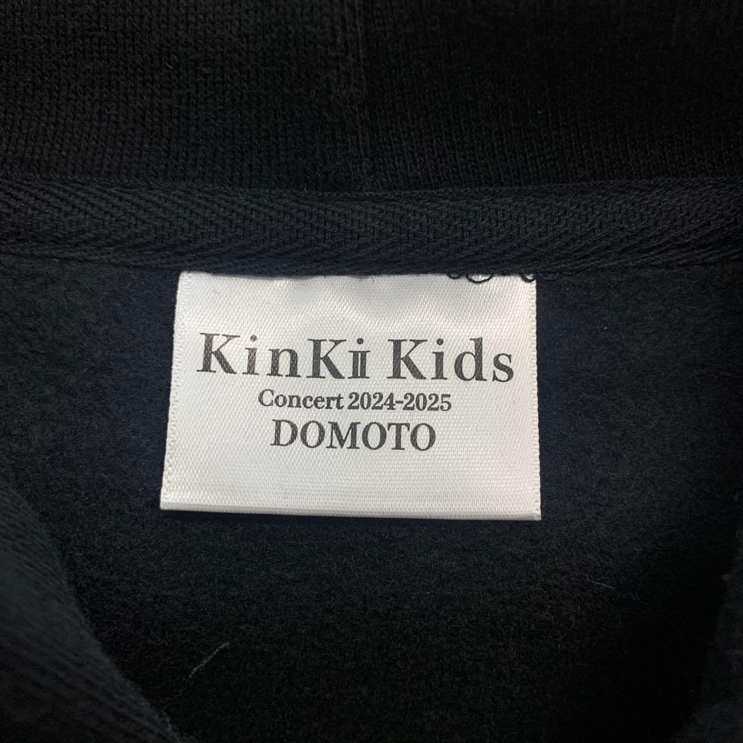 未使用 KinKi Kids Concert DOMOTO フーディ