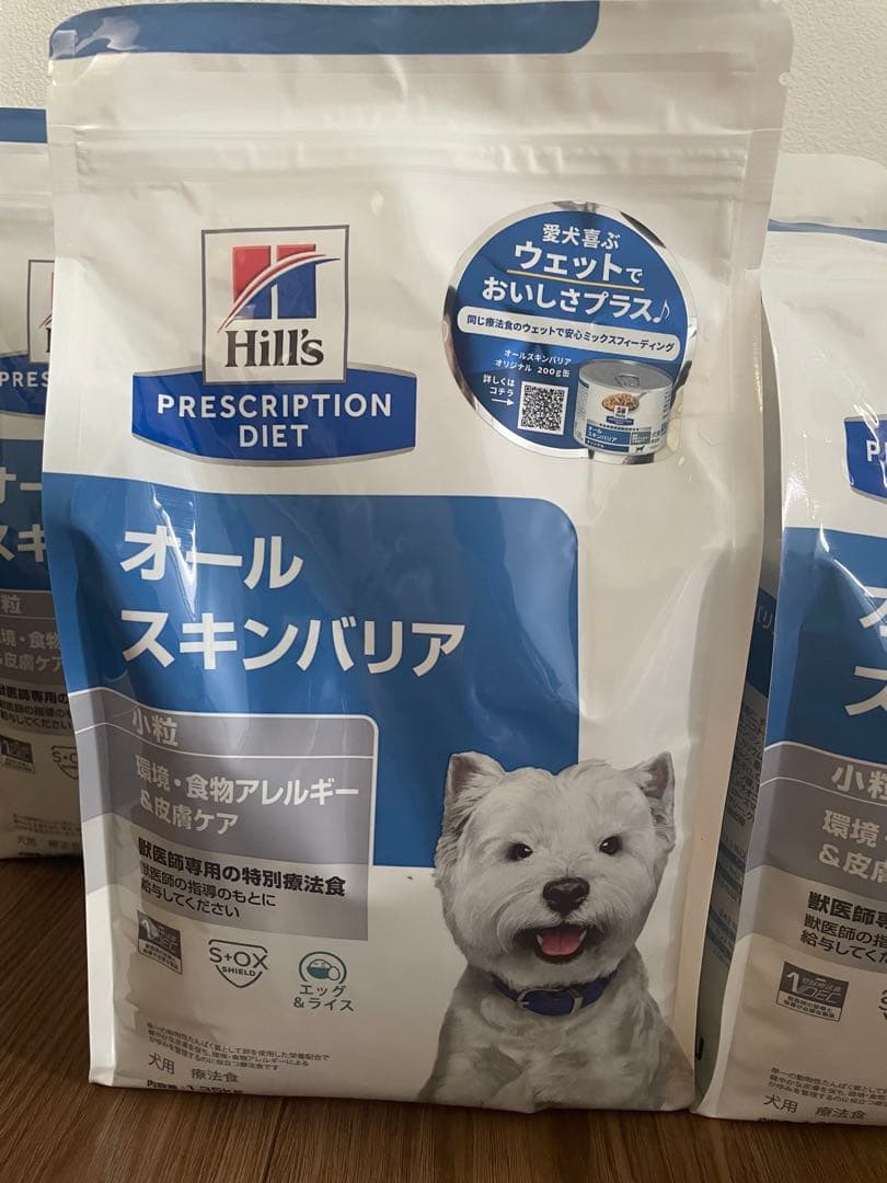 Hill's オールスキンバリア 1.35kg×5袋