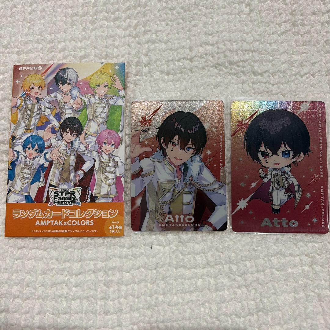 STPRすとふぇす2026 ランダムカード AMPTAK×COLORS あっと - メルカリ