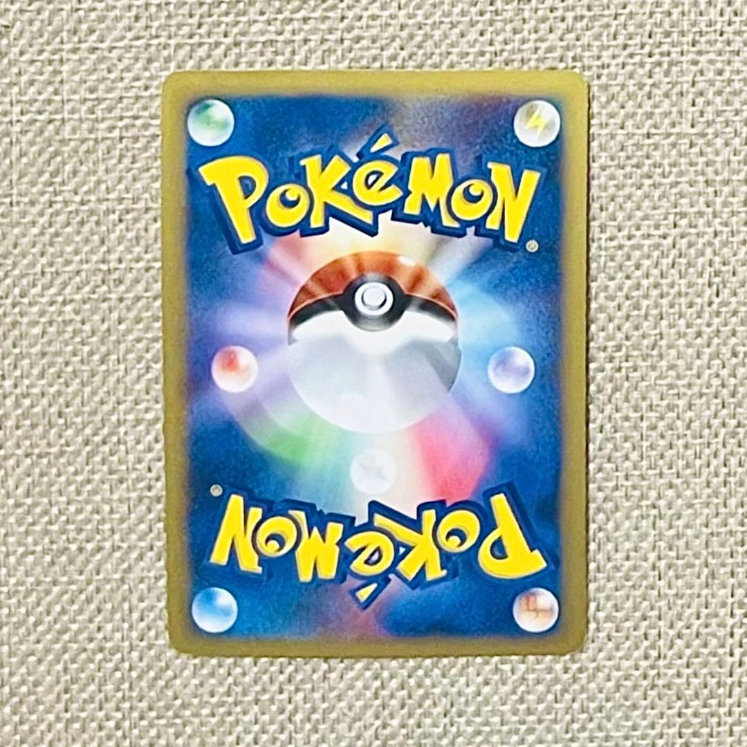 ポケカ ピカチュウM LV.X プロモ