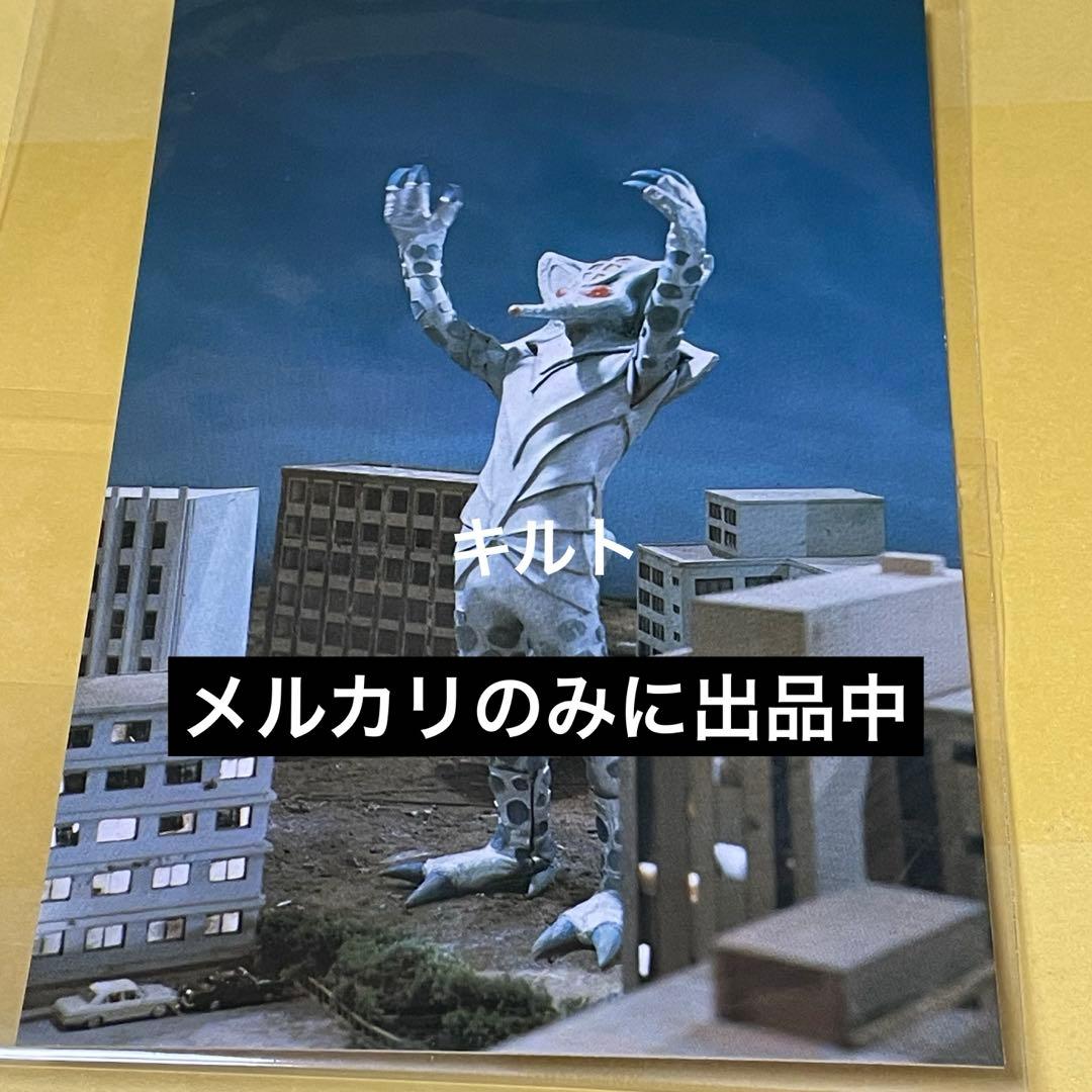 分身宇宙人 フリップ星人 ステータスカード ウルトラマンレオ