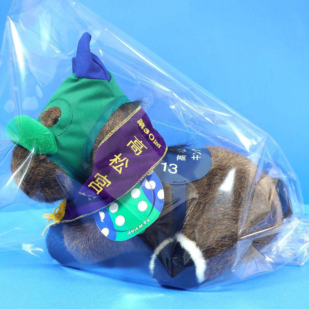 【稀少】キングヘイロー ぬいぐるみ ウマ娘 アイドルホース 競馬 AVANTI