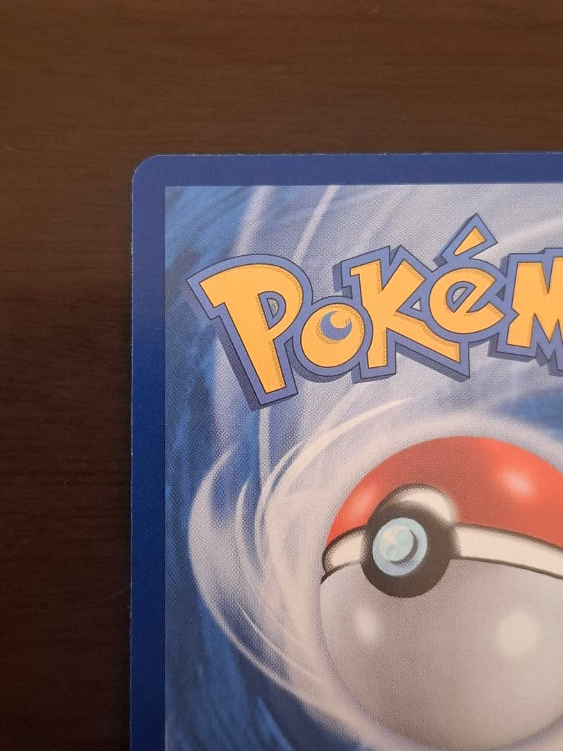 ゼクロム ex BWR ポケモンカード(韓国)