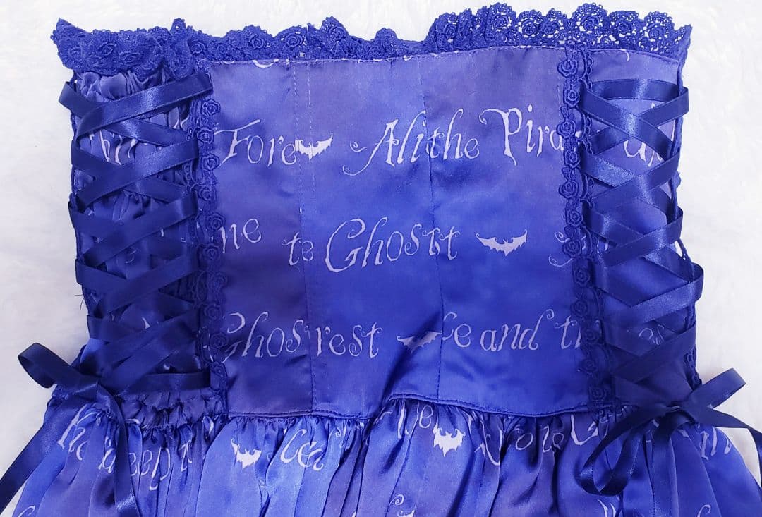 Baby THE STARS SHINE BRGHTスカート