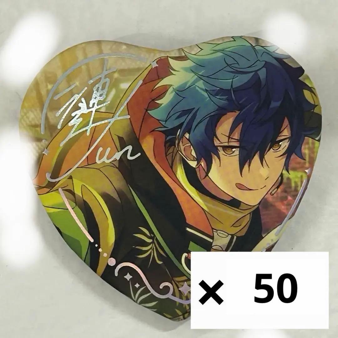 漣ジュン　中国　傾心缶バッジ 代行】偶像夢幻祭 中国限定 傾心ハート缶バッジ – funfun柴屋