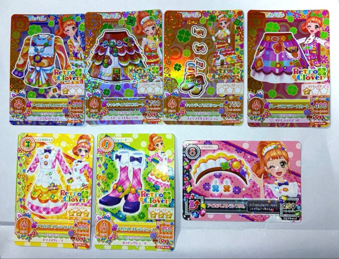 アイカツ 栗栖ここね プレミアムカード・制服 7枚セット - メルカリ