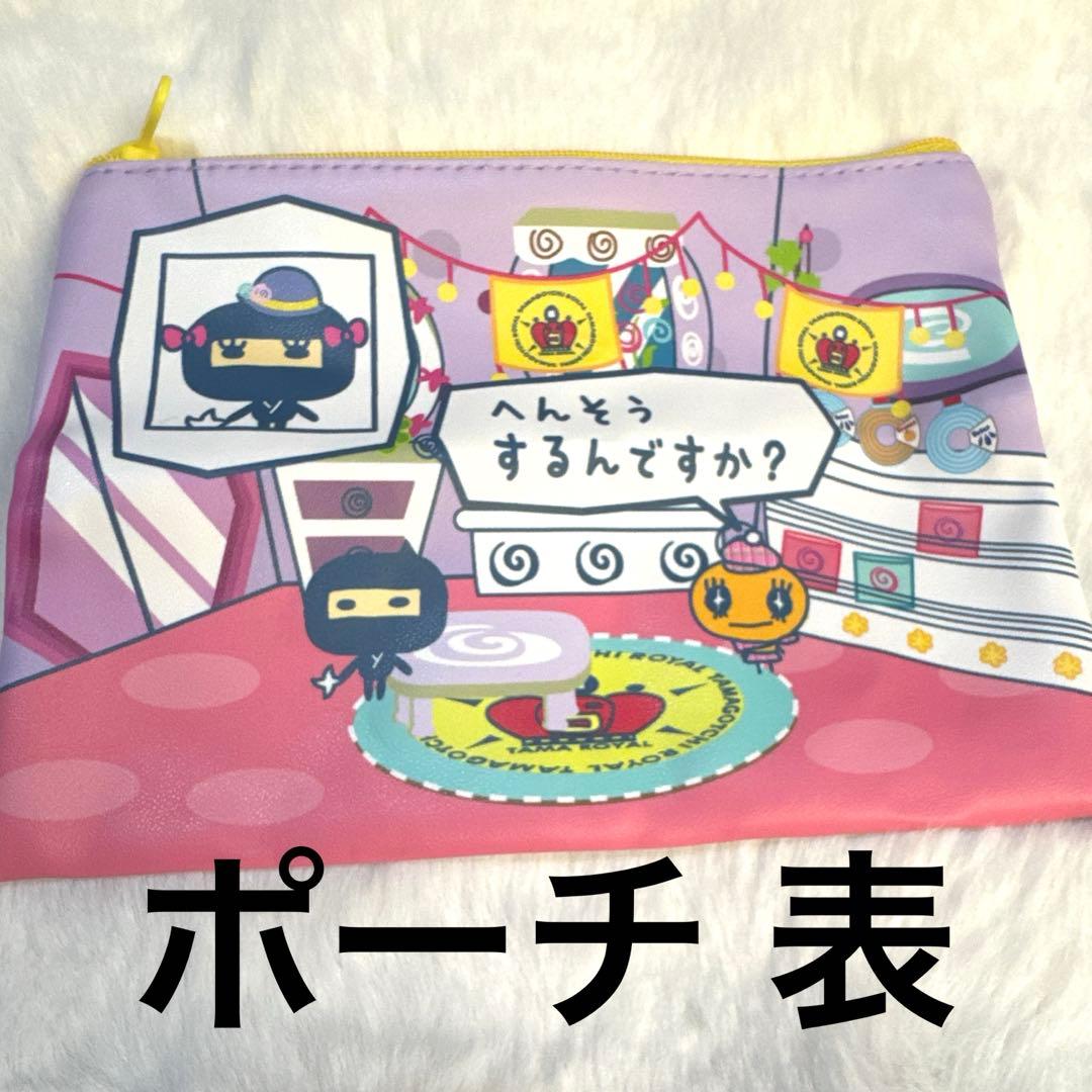 たまごっちパラダイス ピンクランド グッズセット