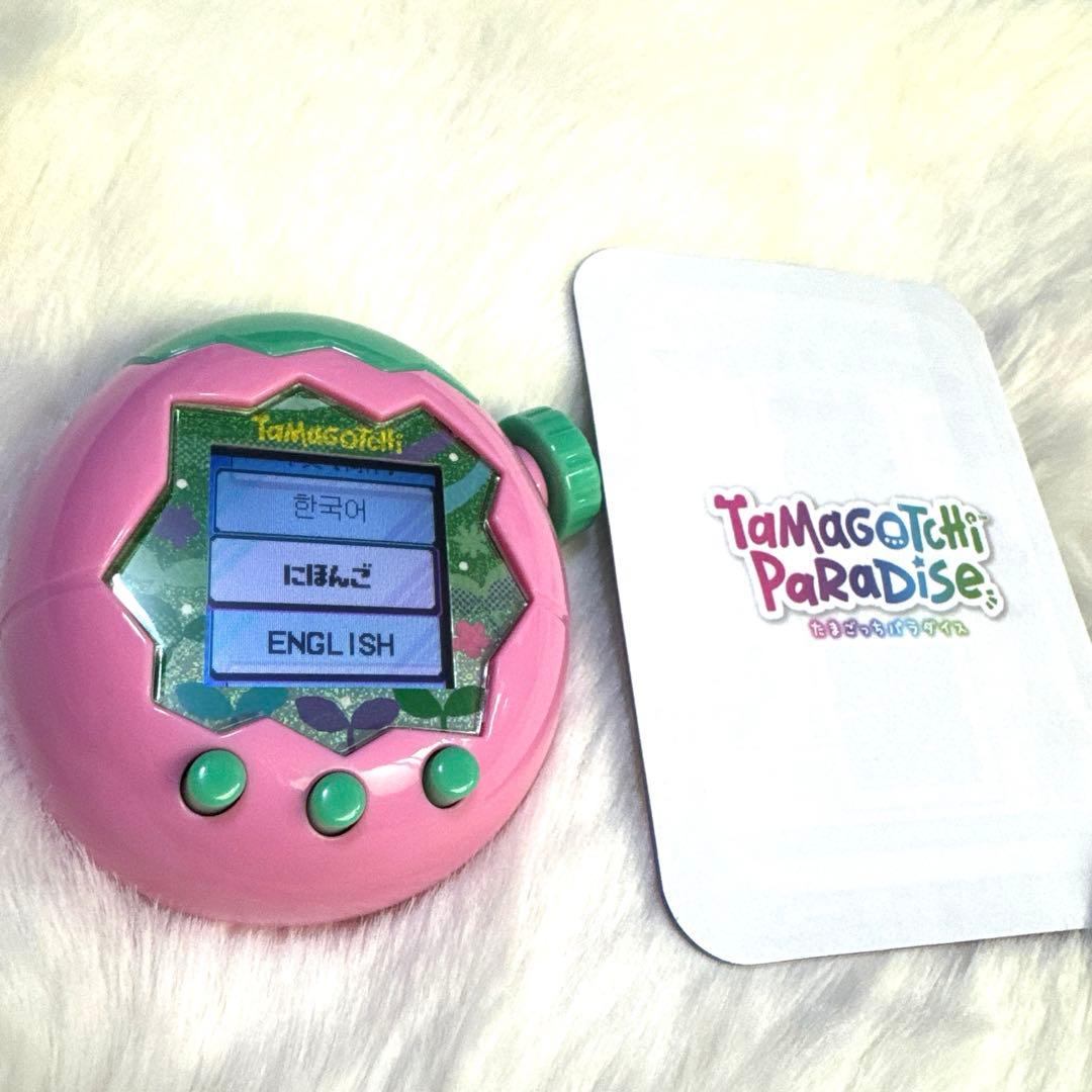 たまごっちパラダイス ピンクランド グッズセット